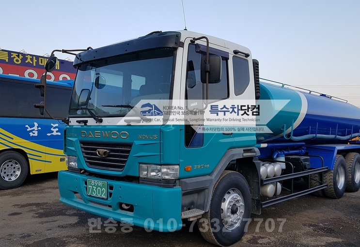 대우16톤 분뇨차