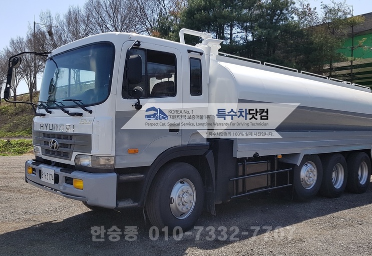 현대21톤 분뇨차