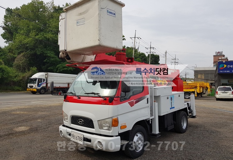 광림 3.5톤 고압활선차