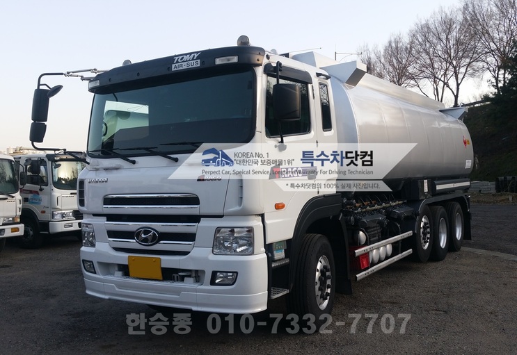 현대28천 휘발유