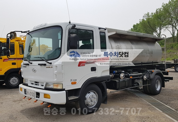 현대5톤 스텐 살수차