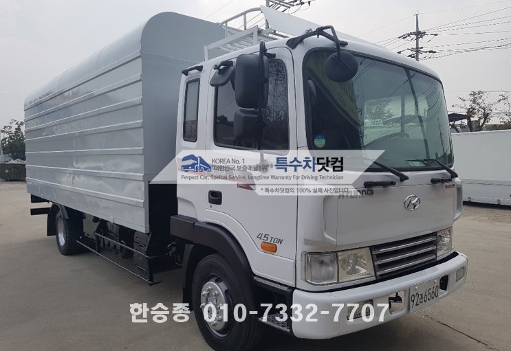 현대5톤 왕겨 톱밥차