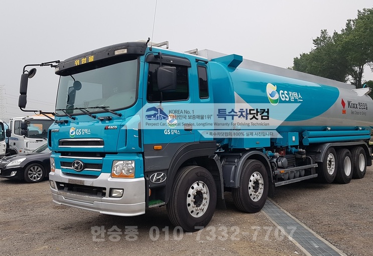 트라고25톤 경질류 3만2천