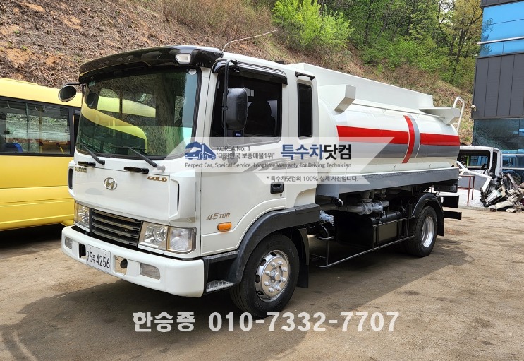 현대5톤 1만리터 경유