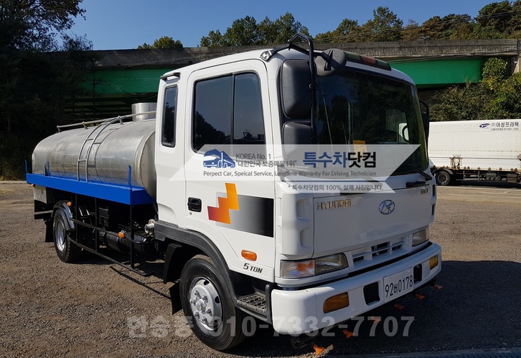현대5톤 스텐살수