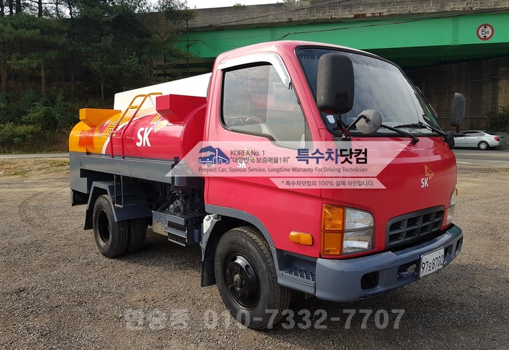 마이티2.5톤 홈로리