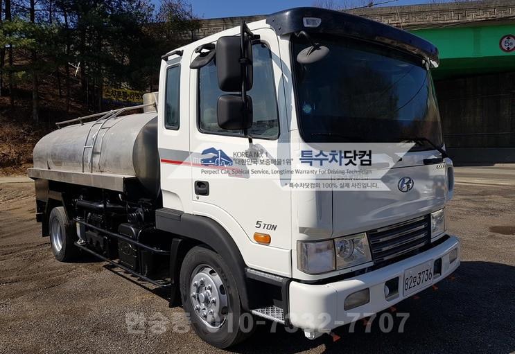 현대5톤 스텐살수차