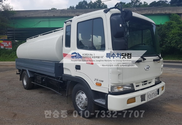 현대7.5톤 분뇨차