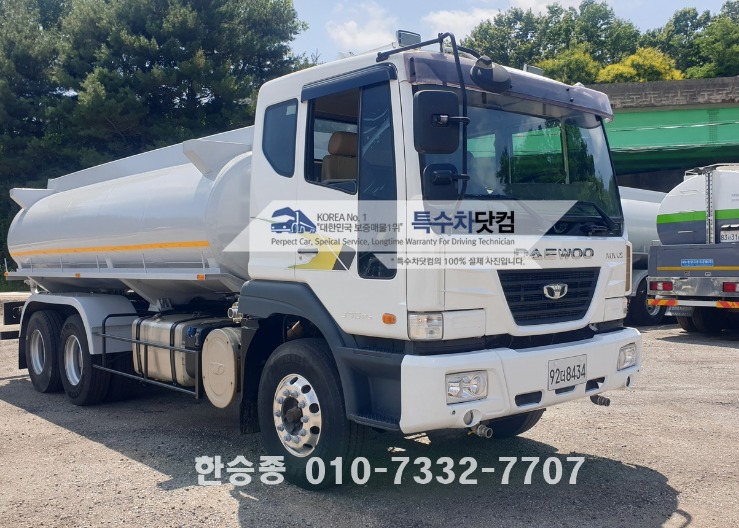 대우16톤 살수차