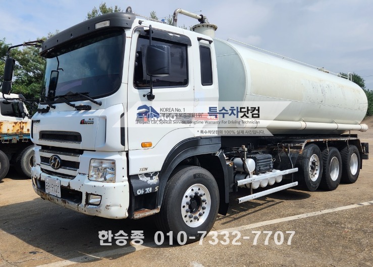 현대27톤 스텐 버큠