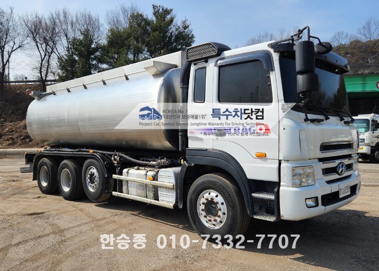 현대24톤 스텐 혼화제