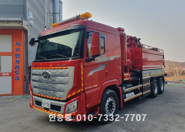 광림17톤 복합식 준설차