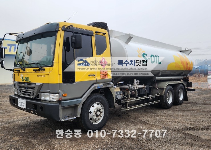 대우16톤 2만 경질류