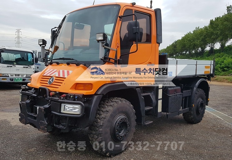 벤츠유니목 u400