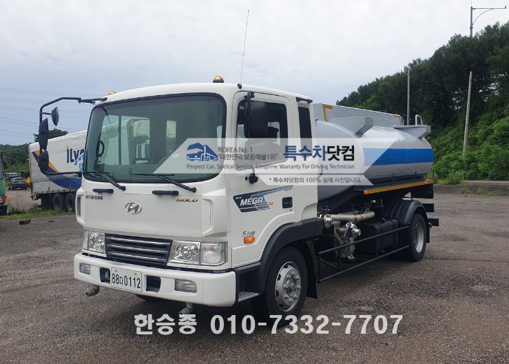 현대5톤 살수차 알탱크