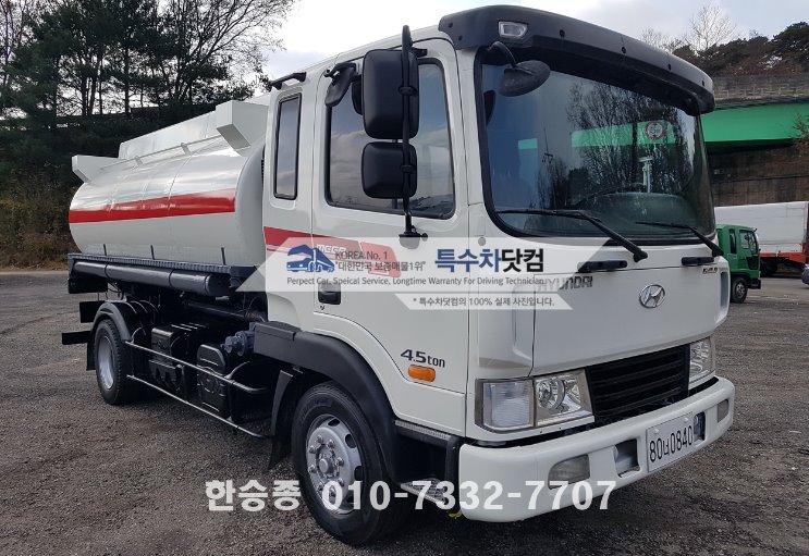 현대5톤 1만리터 경유