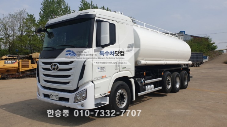 현대 엑시언트27톤 분뇨차