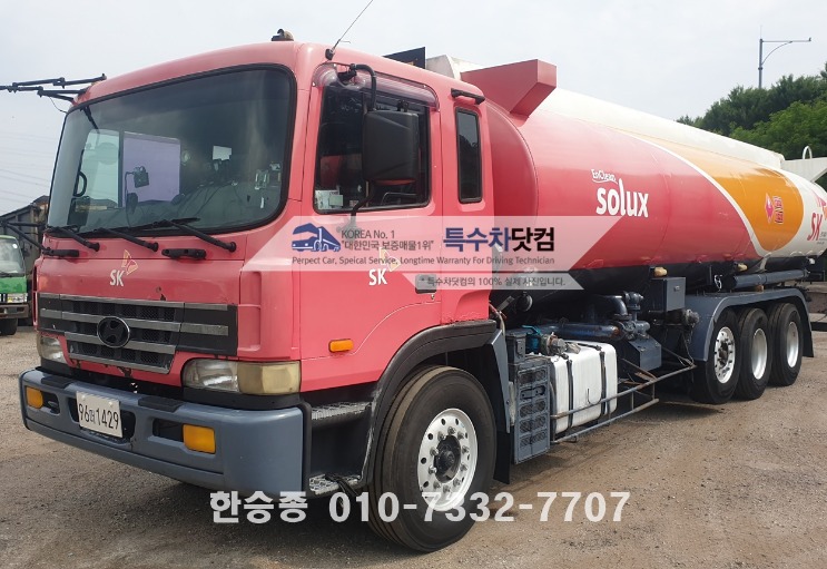 현대24톤 3만 경질류