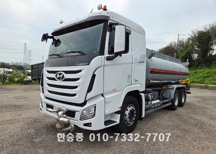 엑시언트 16톤 살수차