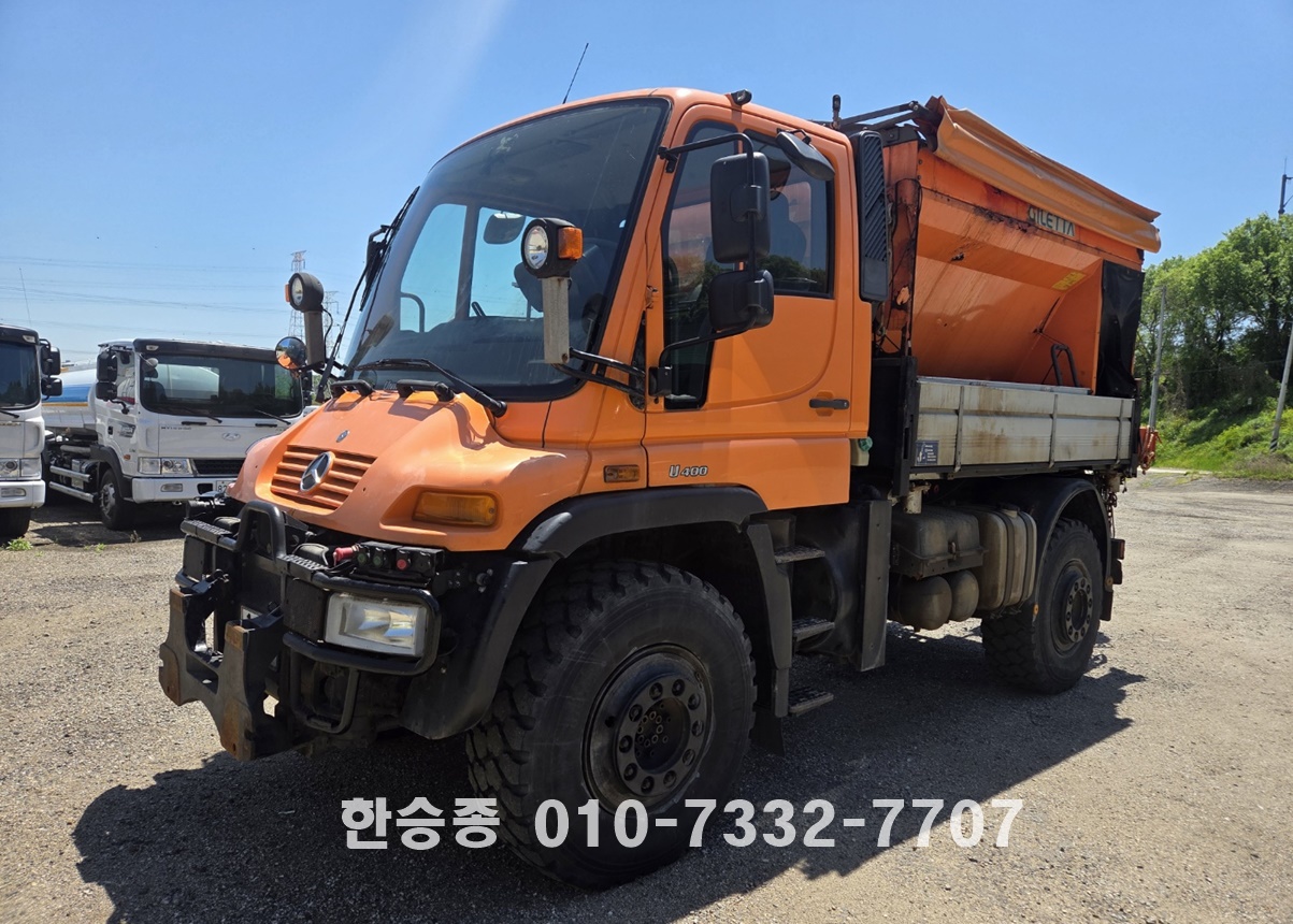 벤츠 유니목U400