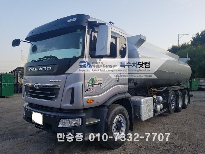 프리마24톤 스텐폐수차
