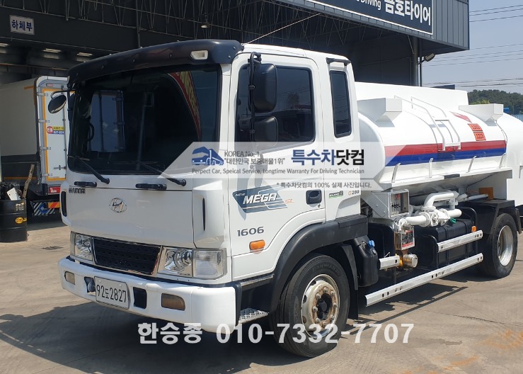 현대5톤 경질류