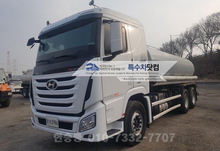 엑시언트 16톤 분뇨차