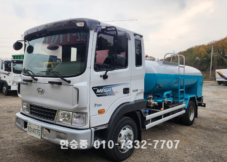 현대5톤 스텐살수차