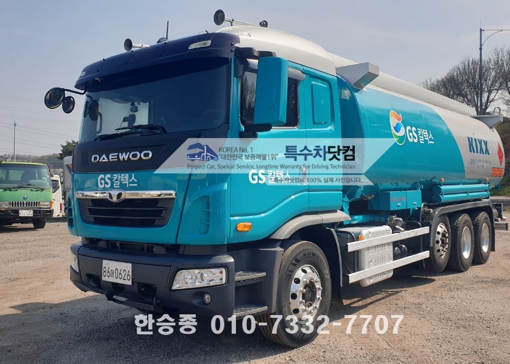 프리마 28천 경질류(풀옵션)