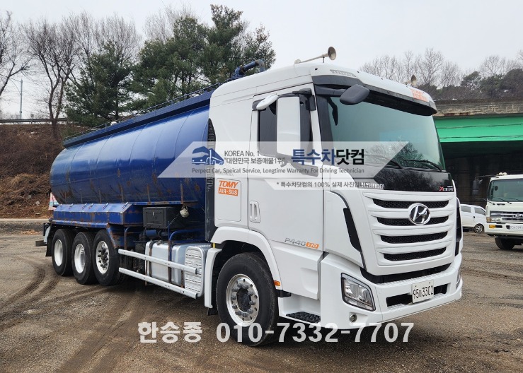 현대엑시언트 24톤 분뇨차
