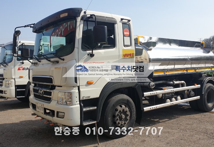 현대8톤 스텐살수차