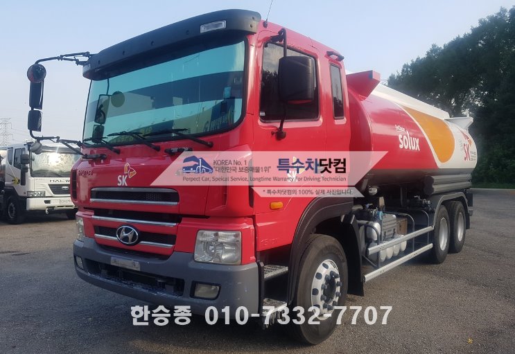 현대16톤 경질류 오토